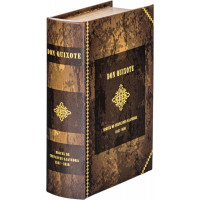 Шкатулка в виде книги 19х7х27см 