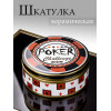 Шкатулка 17х17х8см 