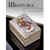 Шкатулка 18х13х8см 