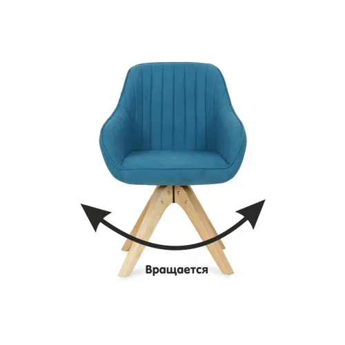 Комплект кресел Raymond 2 шт. от OGOGOHOME